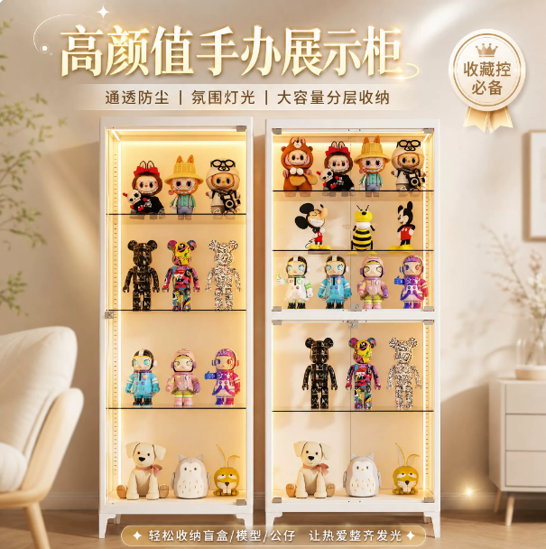 手办展示柜案例二